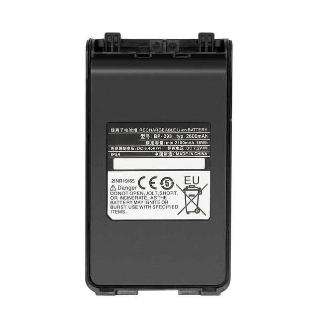 Icom BP298 Lithium-Ion Battery Pack - 2250 mAh