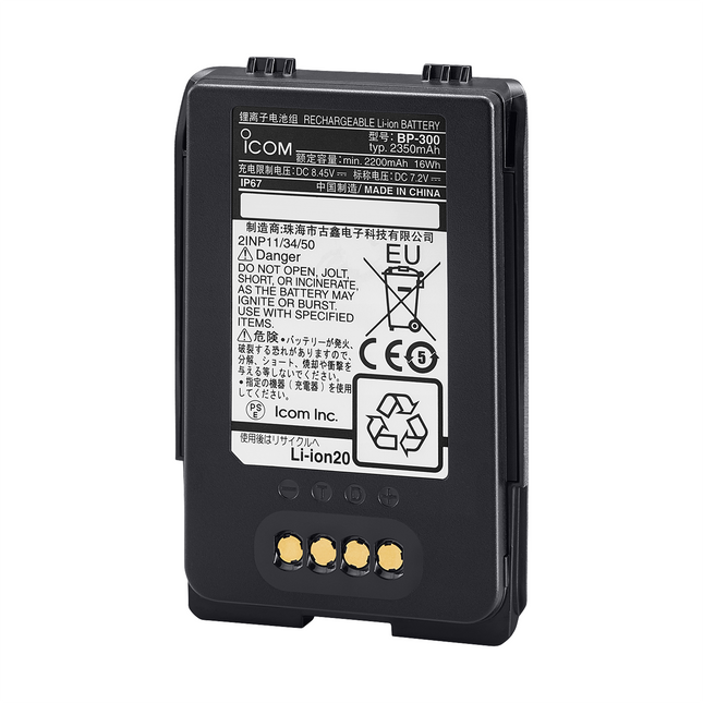 Icom BP300 2350mAh Li-ion Battery
