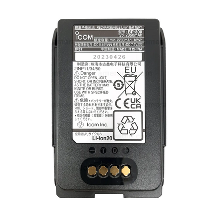 Front view of the genuine Icom BP300 Lithium-Ion Battery Pack for Icom SAT100 showing structural casing alignment tracks.