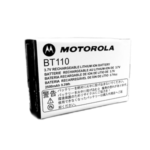 Motorola PMNN4578A BT110 Lithium Ion Battery (2500mAh)