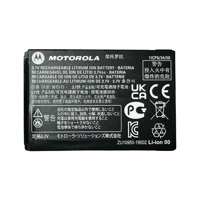 Rear angle view of the Motorola BT60 battery illustrating the gold plated terminal charging pads.