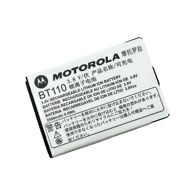 Motorola PMNN4578A BT110 Battery | 2500mAh Li-Ion