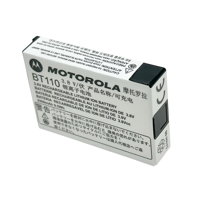 Motorola PMNN4578A BT110 Battery | 2500mAh Li-Ion