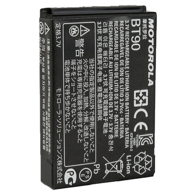 Motorola HKNN4013 (BT90) Battery - Lithium Ion (1800mAh) - HKNN4013A - Atlantic Radio Communications Corp.