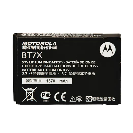 Motorola PMNN4425B Lithium-Ion Battery | EOL (End-Of-Life)